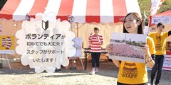 c49e3deb45-vol_top3_pic_sp.jpg