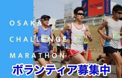 大阪での高校生も参加可能なボランティア募集 Activo アクティボ 大阪での高校生も参加可能なボランティア募集 Activo アクティボ