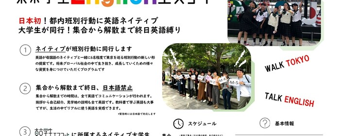 学生団体 サークルのこども 教育系ボランティア募集 Activo アクティボ