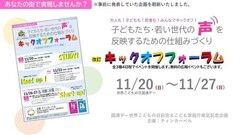 142088