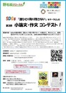140881