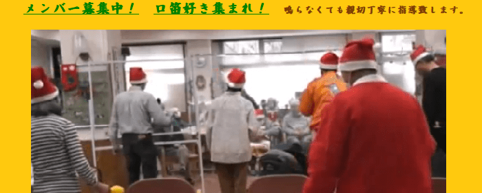 東京での小中学生も参加可能なボランティア募集 Activo アクティボ
