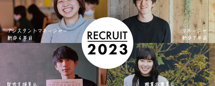 福島でのnpo求人募集 Activo アクティボ