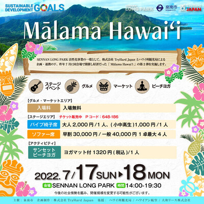 メインビジュアル