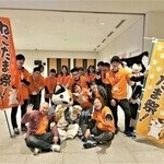 団体アバター
