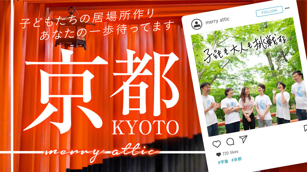 学童保育編集委員会 子どもたちの居場所 (シリーズ学童保育 1 2 3 4 5 学童保育編集委員会 子どもたちの居場所 (シリーズ学童保育 1 2