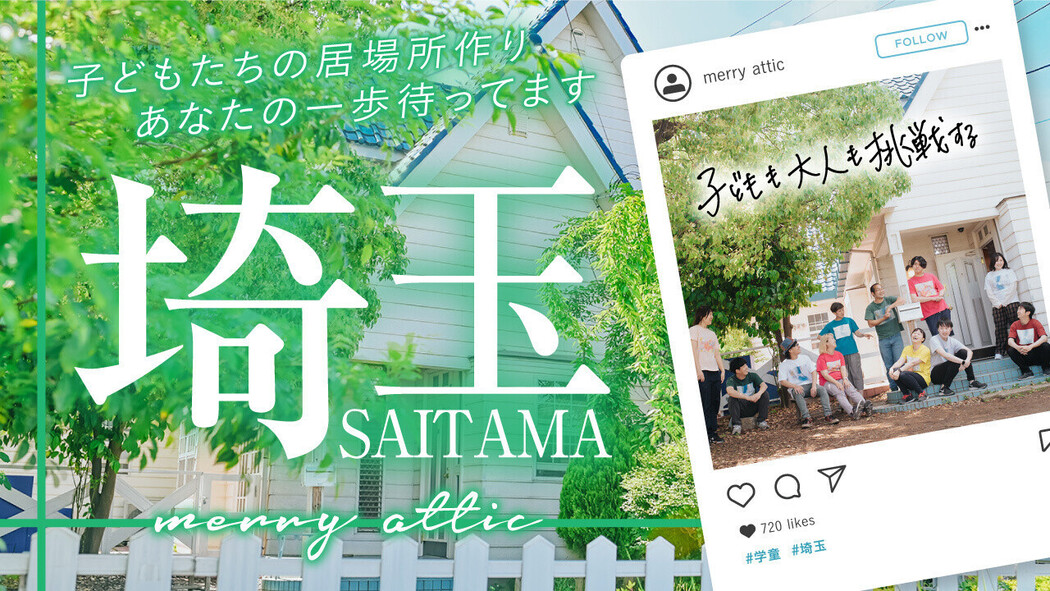 学童保育編集委員会 子どもたちの居場所 (シリーズ学童保育 1 2 3 4 5 子どもが変わる！ 学童保育 〜奇跡の20日間〜 | 坪井佳織 |本
