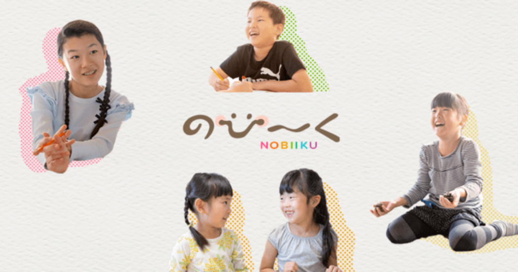 不登校の子どもたちの自分らしい学びを応援するフリースクールスタッフ募集 By 合同会社のびーく