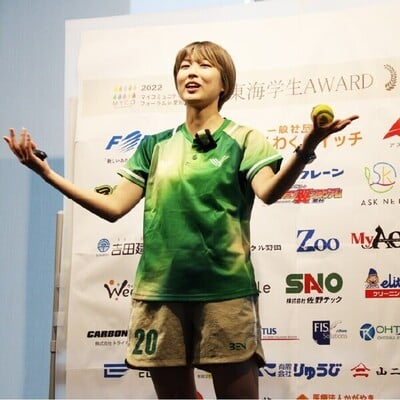 2022年 最優秀賞 名古屋市立大学4年 古田莉穂さん