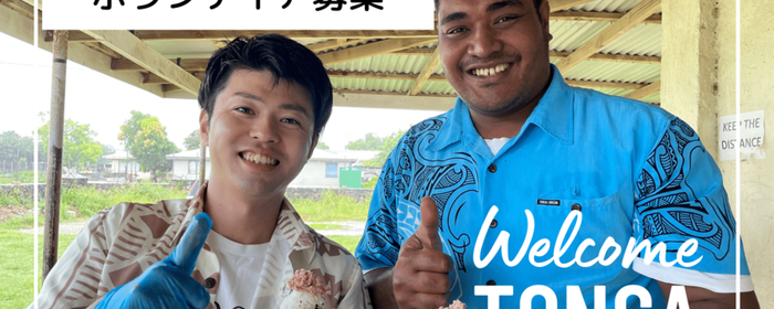 ラグビーボランティア 国際総合学科の学生がラグビーリーグワンの会場運営ボランティア