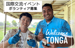 ラグビーボランティア ラグビーのボランティア募集 | activo（アクティボ）
