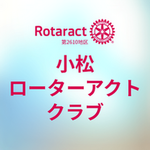 団体アバター
