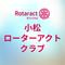 ユーザーアバター