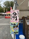 204081