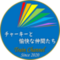 ユーザーアバター