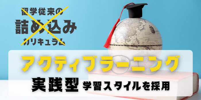 フェアトレード/ボランティア】英語🇵🇭✖️実践型で貧困問題の
