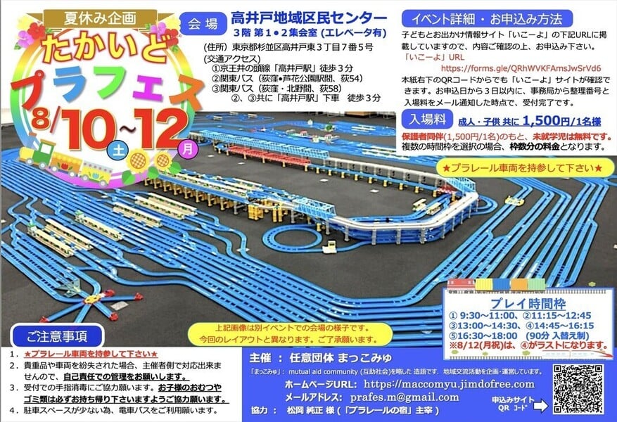 地域社会の変動と住民 高齢・地域共生社会助成［地域福祉チャレンジ活動助成］ – 助成