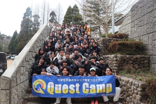 第一回Quest Camp 2025 @神戸