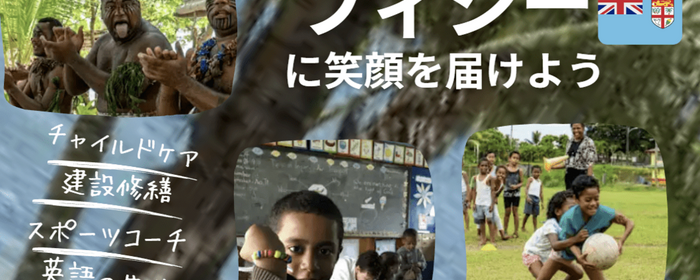 ラグビーボランティア WK CAST 2024-25 | 応募フォーム