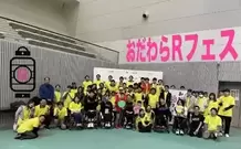 253504