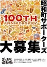 252450