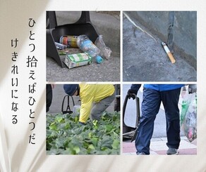 森信三、鍵山秀三郎に学び掃除道を通じて自己を磨きわずかなりとも世の