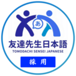 団体アバター