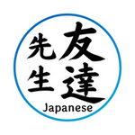 団体アバター