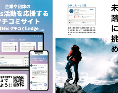 ラグビーボランティア 国際総合学科の学生がラグビーリーグワンの会場運営ボランティア