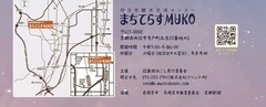 273861