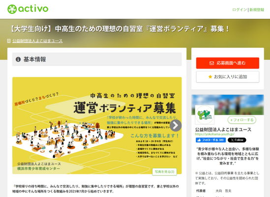 アホでもガッポリ儲かる経営者養成塾 アホでもガッポリ 儲かる経営者養成塾