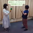 281837