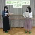 281840