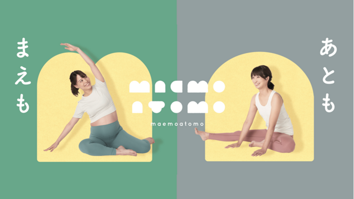 maemo atomo ロゴ