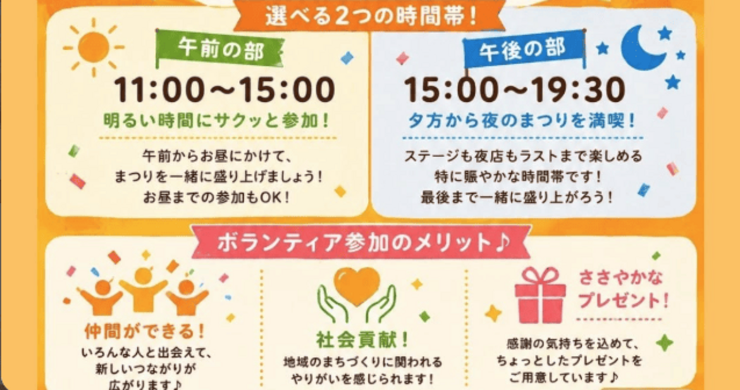 878b1cabdb-singly_communitydevelopment_recruiting_129679_sub1.png