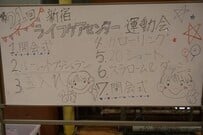 354238
