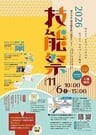 355827