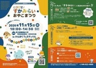 355483