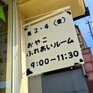324775