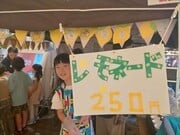 329684