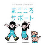 団体アバター