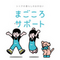 団体アイコン