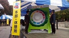 339972