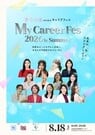 341309