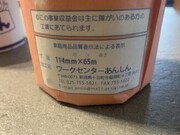 345885