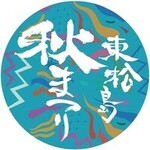 団体アバター