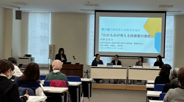 部屋の中で椅子に座っている人々中程度の精度で自動的に生成された説明